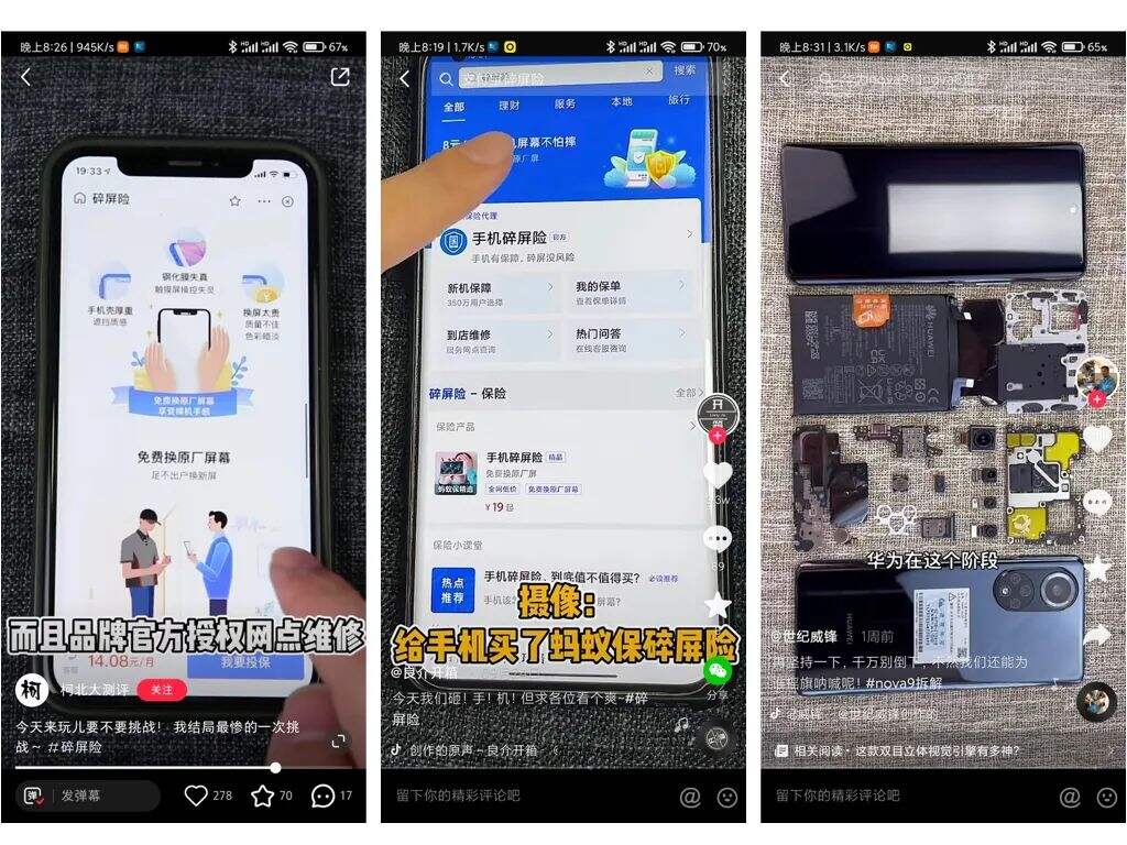 广告人干货库 我裂开了?!支付宝这波恶作剧营销如何“刷屏”?-广告人干货库