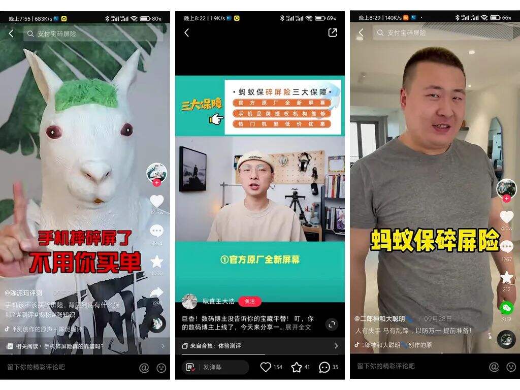 广告人干货库 我裂开了?!支付宝这波恶作剧营销如何“刷屏”?-广告人干货库