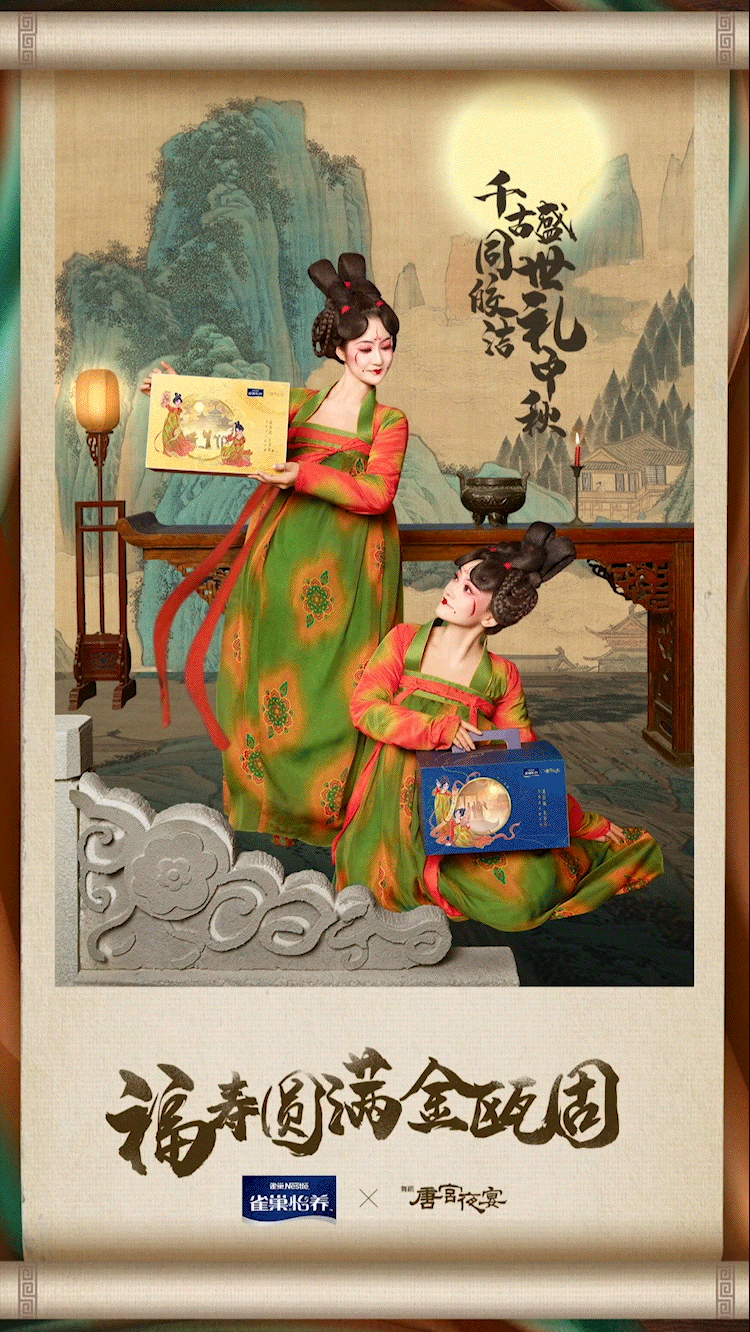 广告人干货库 唐宫夜宴火出圈,哪些品牌更匹配?-广告人干货库