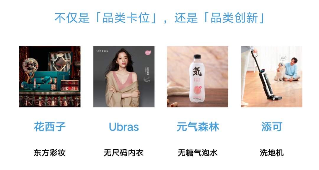 广告人干货库 品牌如何借势抖音,打造超级单品!上百个爆款案例总结的抖音投放体系-广告人干货库