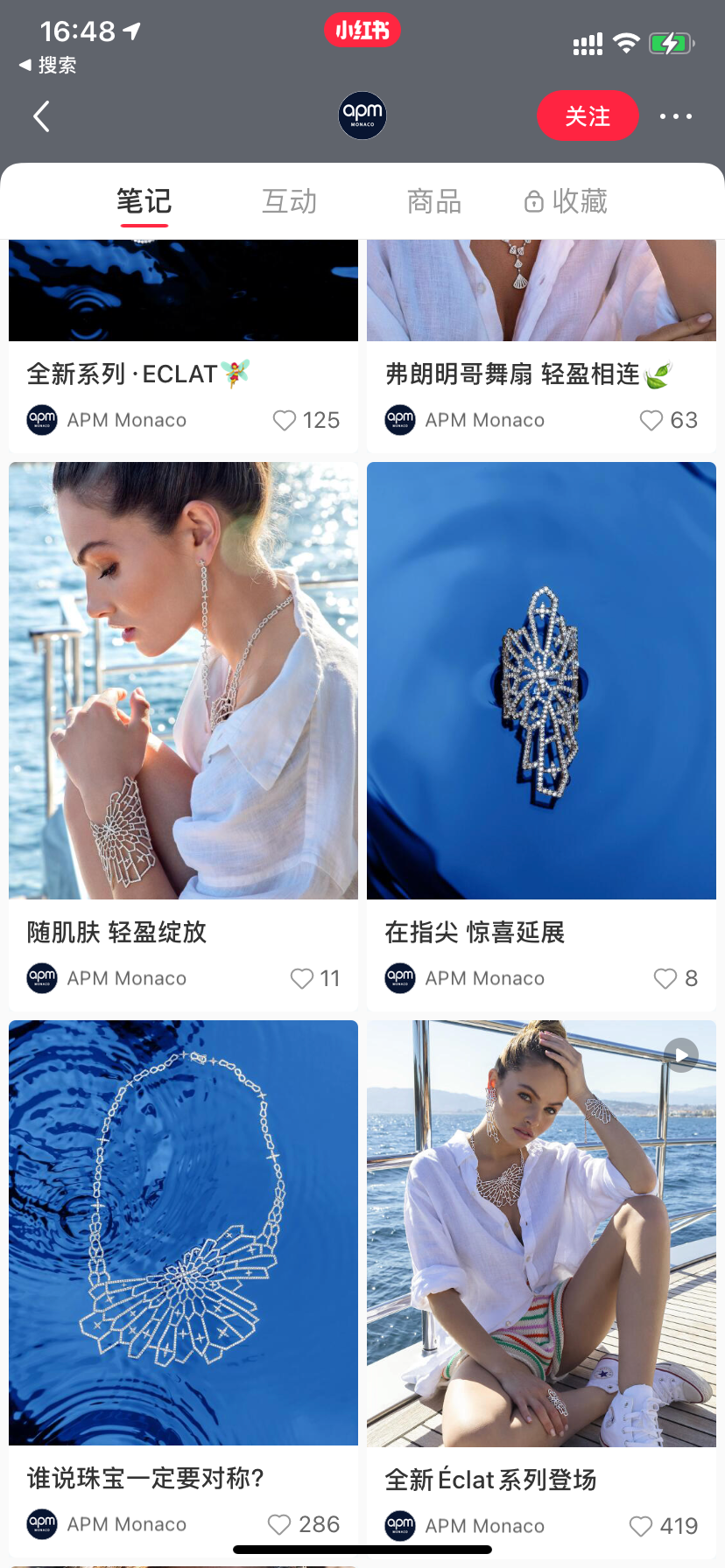 广告人干货库 品牌方的小红书运营团队组织架构设计方案-广告人干货库