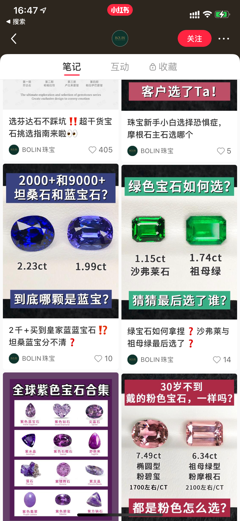 广告人干货库 品牌方的小红书运营团队组织架构设计方案-广告人干货库