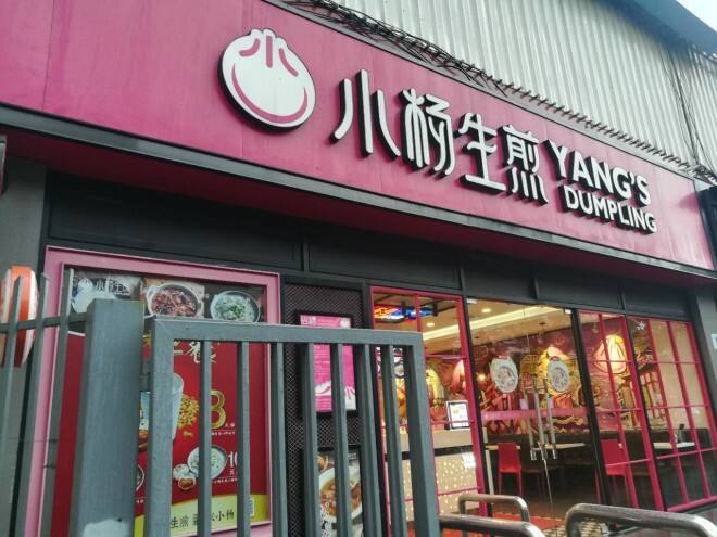 广告人干货库 避开品牌命名四大坑,省下千万广告费-广告人干货库