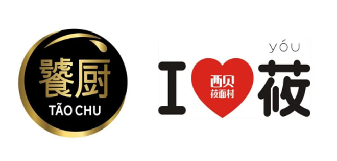 广告人干货库 避开品牌命名四大坑,省下千万广告费-广告人干货库
