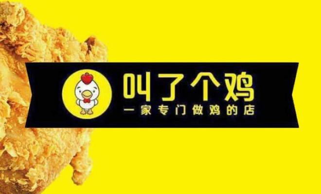 广告人干货库 避开品牌命名四大坑,省下千万广告费-广告人干货库