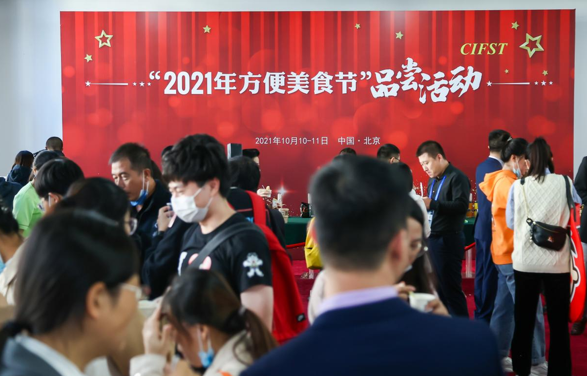 京东超市开启“方便食品节”，预热双十一-广告人干货库