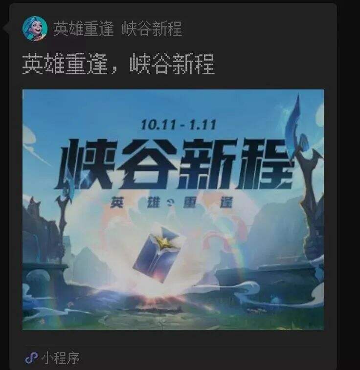 广告人干货库 干货早报:微信封杀英雄联盟,环球影城故障,新东方架构调整-广告人干货库