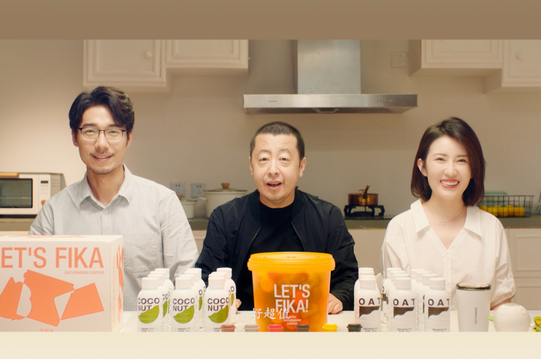 三顿半和贾樟柯合作了新 TVC,为双11活动预热-广告人干货库