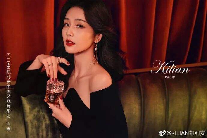 KILIAN中国区品牌挚友白鹿-广告人干货库