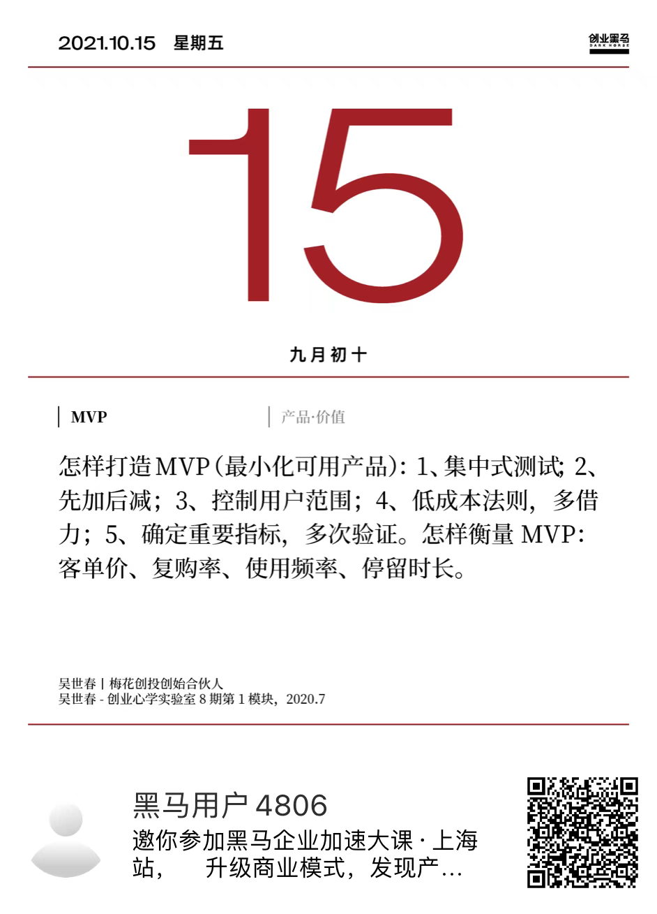 广告人干货库 广告人干货库