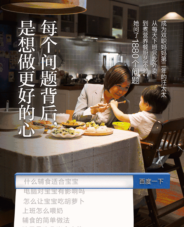 文案如何变“social”？加点“场景感”试试！-广告人干货库