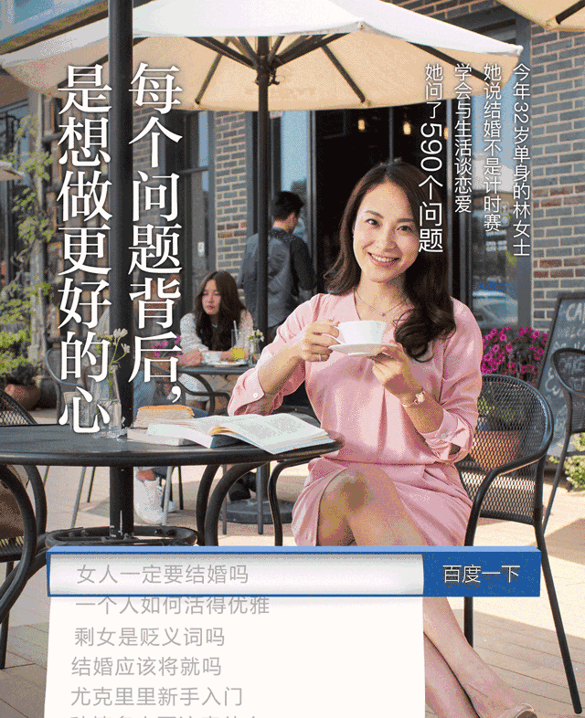 文案如何变“social”？加点“场景感”试试！-广告人干货库