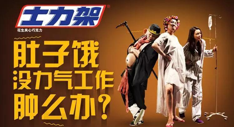 文案如何变“social”？加点“场景感”试试！-广告人干货库