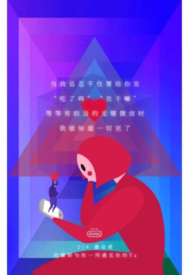 文案如何变“social”？加点“场景感”试试！-广告人干货库