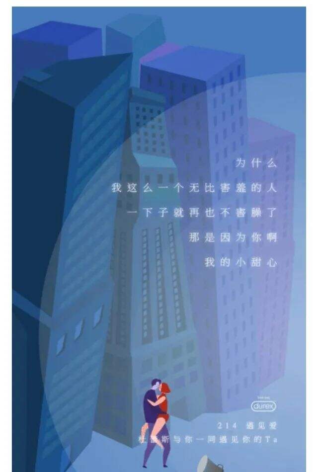 文案如何变“social”？加点“场景感”试试！-广告人干货库