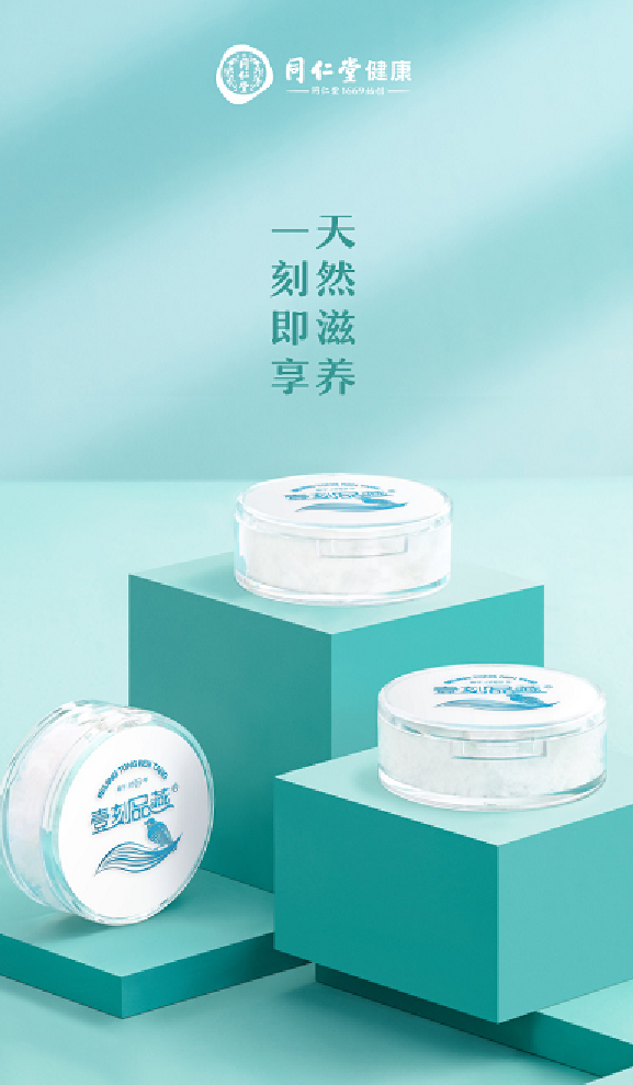 品牌如何抢占养生赛道这个风口？-广告人干货库