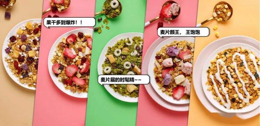品牌如何抢占养生赛道这个风口？-广告人干货库