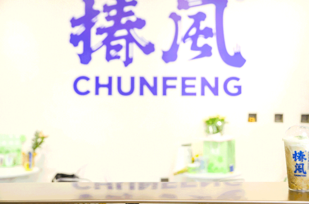 品牌如何抢占养生赛道这个风口？-广告人干货库