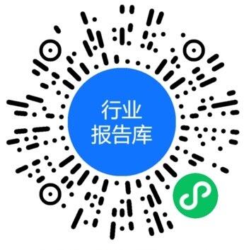 扫码加VIP·获取所有报告-广告人干货库