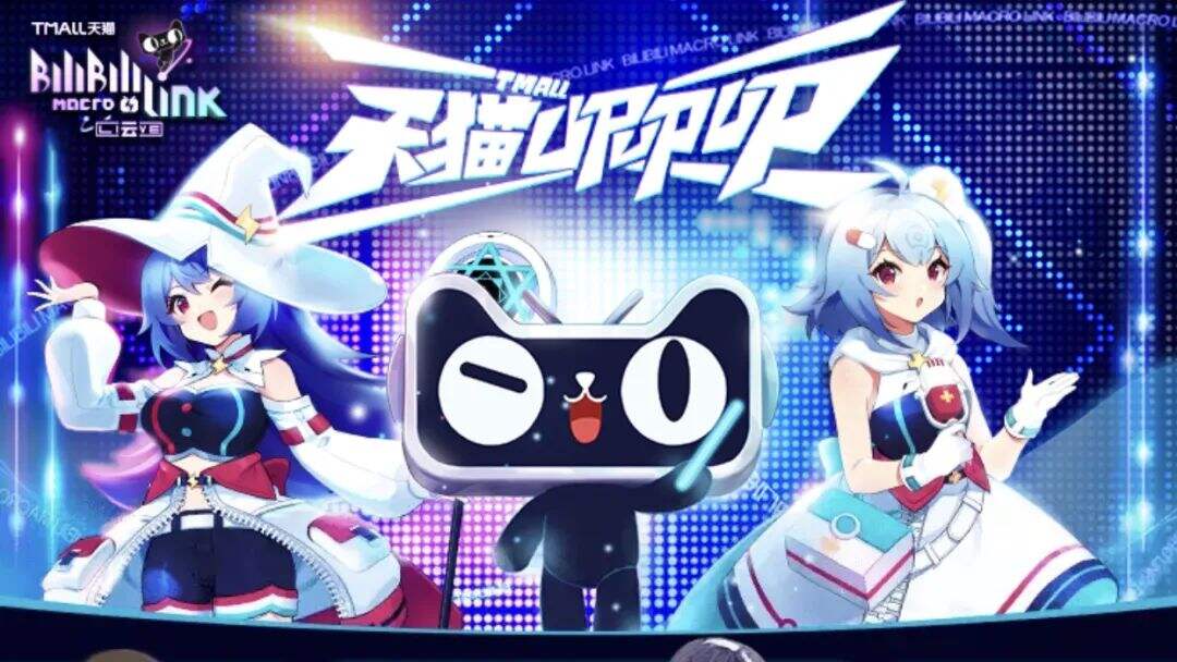 品牌营销必争之地，聊聊Z世代的二次元营销-广告人干货库