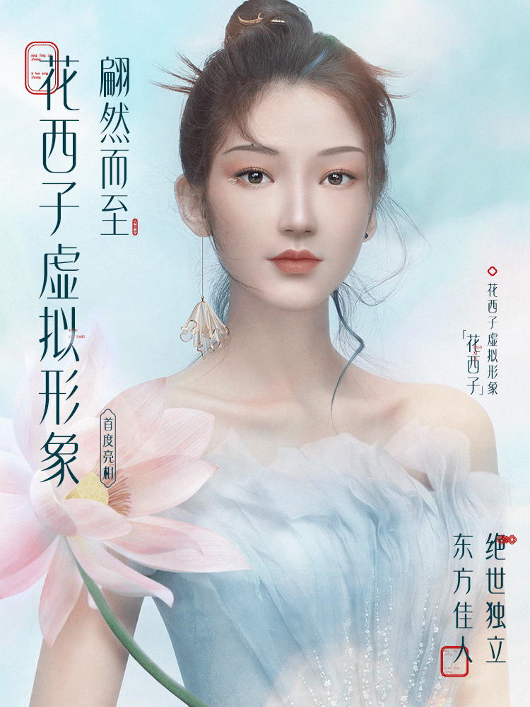 品牌营销必争之地，聊聊Z世代的二次元营销-广告人干货库
