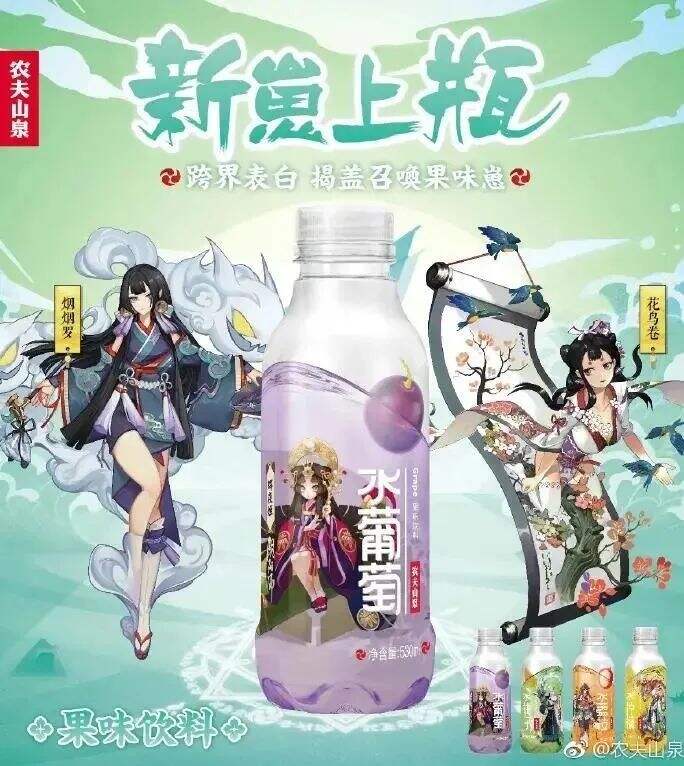 品牌营销必争之地，聊聊Z世代的二次元营销-广告人干货库