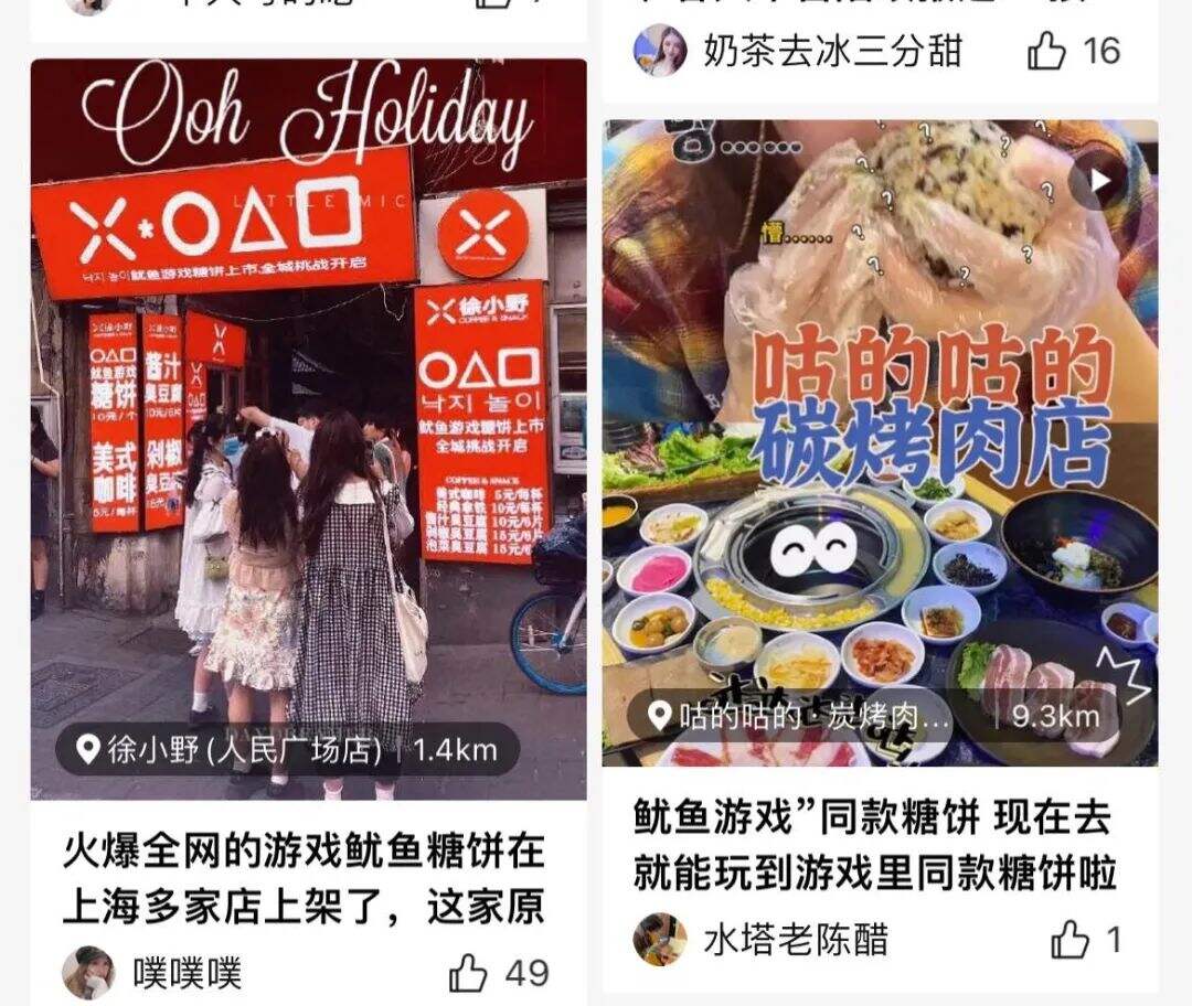 广告人干货库 从《鱿鱼游戏》说起,悬疑类IP营销怎么玩?-广告人干货库