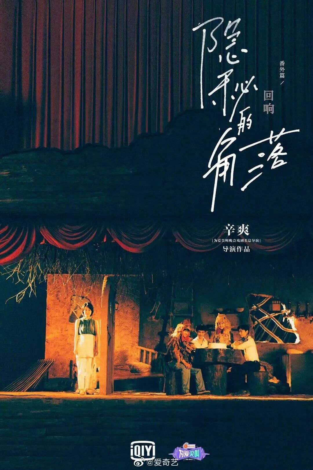 广告人干货库 从《鱿鱼游戏》说起,悬疑类IP营销怎么玩?-广告人干货库