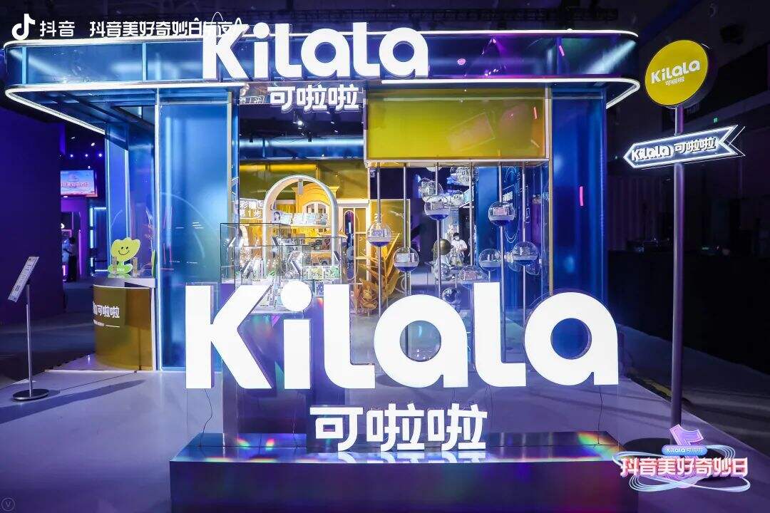 彩瞳品牌可啦啦独家冠名抖音奇妙夜-广告人干货库