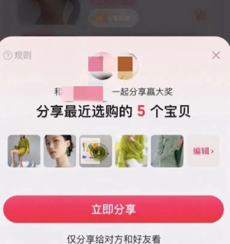干货早报：微信或可开小号，抖音快手宣扬过度消费被罚；张恒帮郑爽偷逃税被罚3227万元；蜜雪冰城门店突破2万-广告人干货库