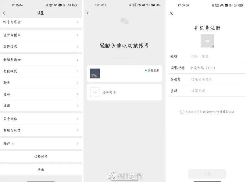 干货早报：微信或可开小号，抖音快手宣扬过度消费被罚；张恒帮郑爽偷逃税被罚3227万元；蜜雪冰城门店突破2万-广告人干货库