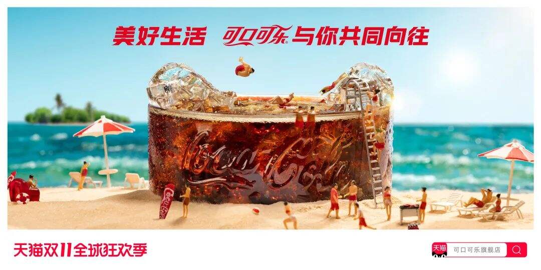 天猫双11海报上线，看品牌如何把「猫头」玩出新花样-广告人干货库