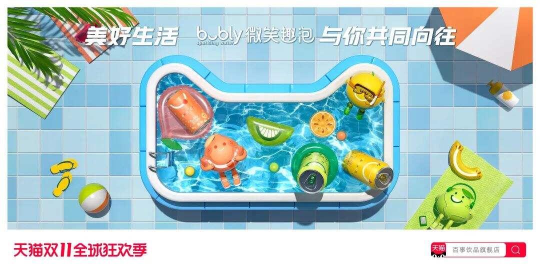 天猫双11海报上线，看品牌如何把「猫头」玩出新花样-广告人干货库