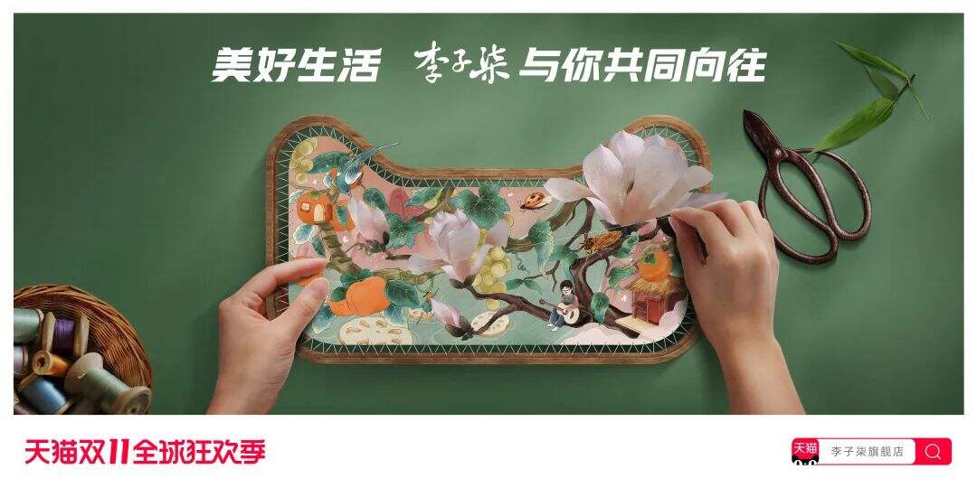 天猫双11海报上线，看品牌如何把「猫头」玩出新花样-广告人干货库