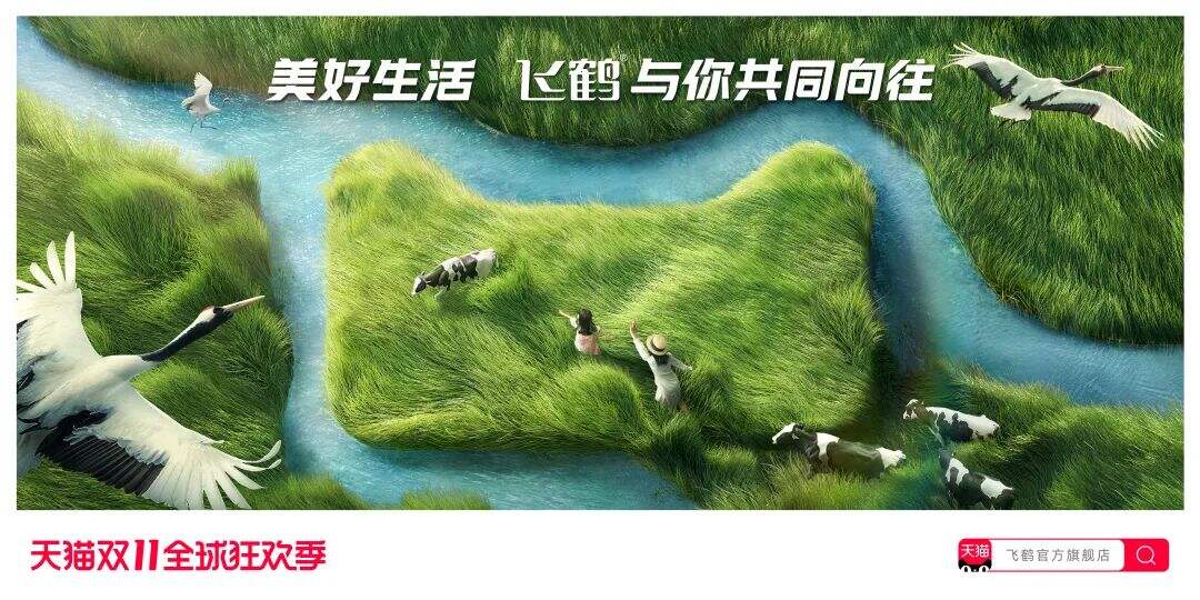 天猫双11海报上线，看品牌如何把「猫头」玩出新花样-广告人干货库