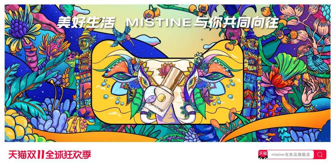 天猫双11海报上线，看品牌如何把「猫头」玩出新花样-广告人干货库