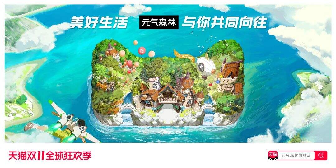 天猫双11海报上线，看品牌如何把「猫头」玩出新花样-广告人干货库
