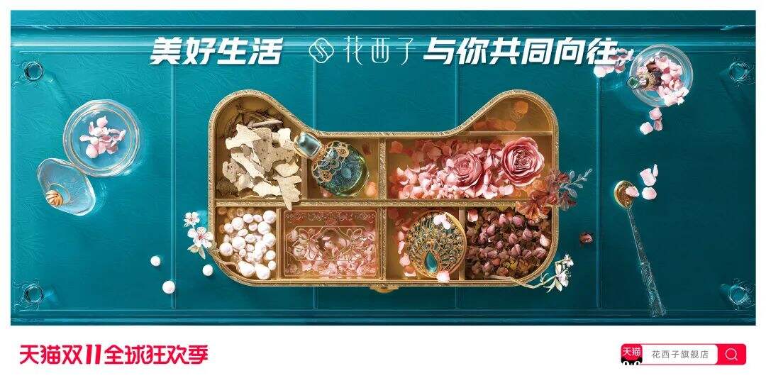 天猫双11海报上线，看品牌如何把「猫头」玩出新花样-广告人干货库