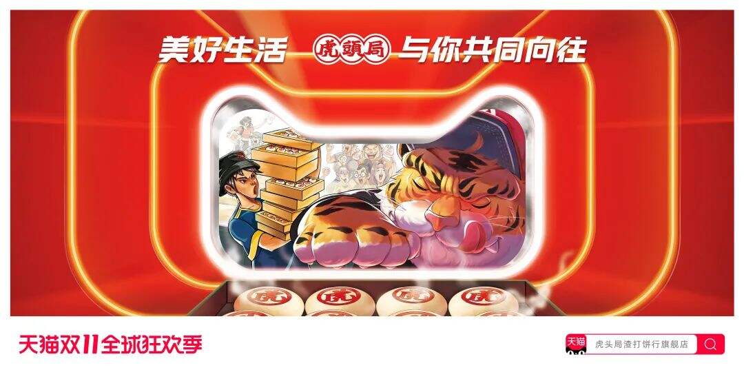 天猫双11海报上线，看品牌如何把「猫头」玩出新花样-广告人干货库