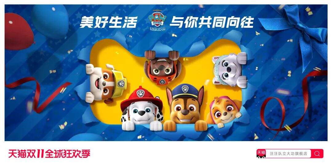 天猫双11海报上线，看品牌如何把「猫头」玩出新花样-广告人干货库