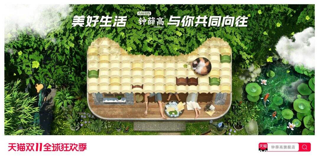 天猫双11海报上线，看品牌如何把「猫头」玩出新花样-广告人干货库