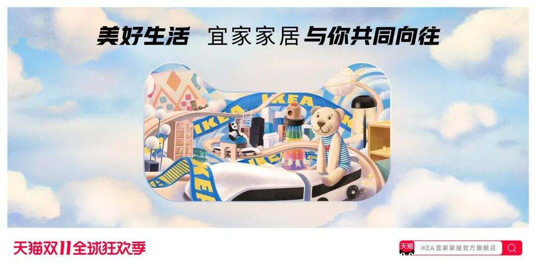 天猫双11海报上线，看品牌如何把「猫头」玩出新花样-广告人干货库