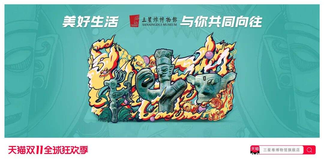 天猫双11海报上线，看品牌如何把「猫头」玩出新花样-广告人干货库