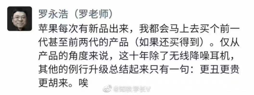 广告人干货库 字节回应撤城裁员;抢别人微信红包或构成盗窃;宗庆后呼吁给员工涨工资;小米汽车2024年量产;淘宝将退货秒退款...-广告人干货库