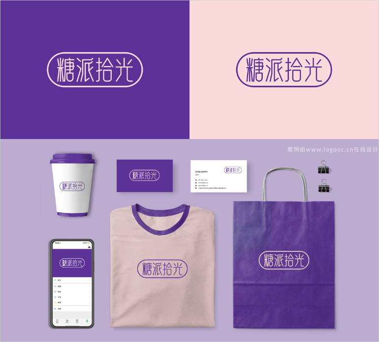 广告人干货库 哪些高级感中文Logo字体可免费商用?-广告人干货库