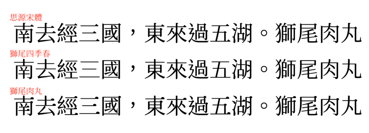 广告人干货库 哪些高级感中文Logo字体可免费商用?-广告人干货库