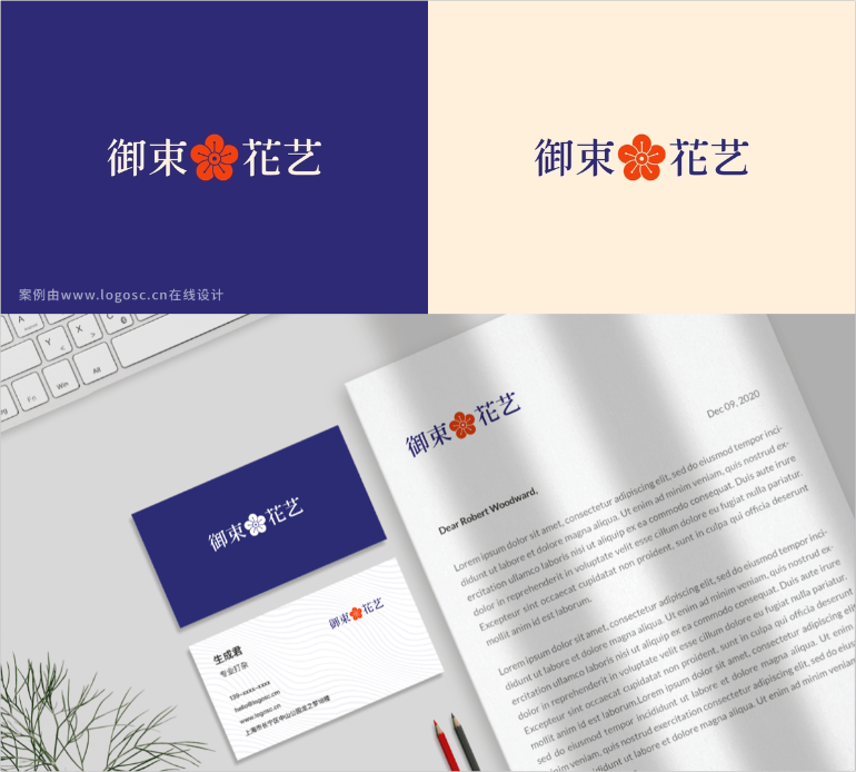 广告人干货库 哪些高级感中文Logo字体可免费商用?-广告人干货库