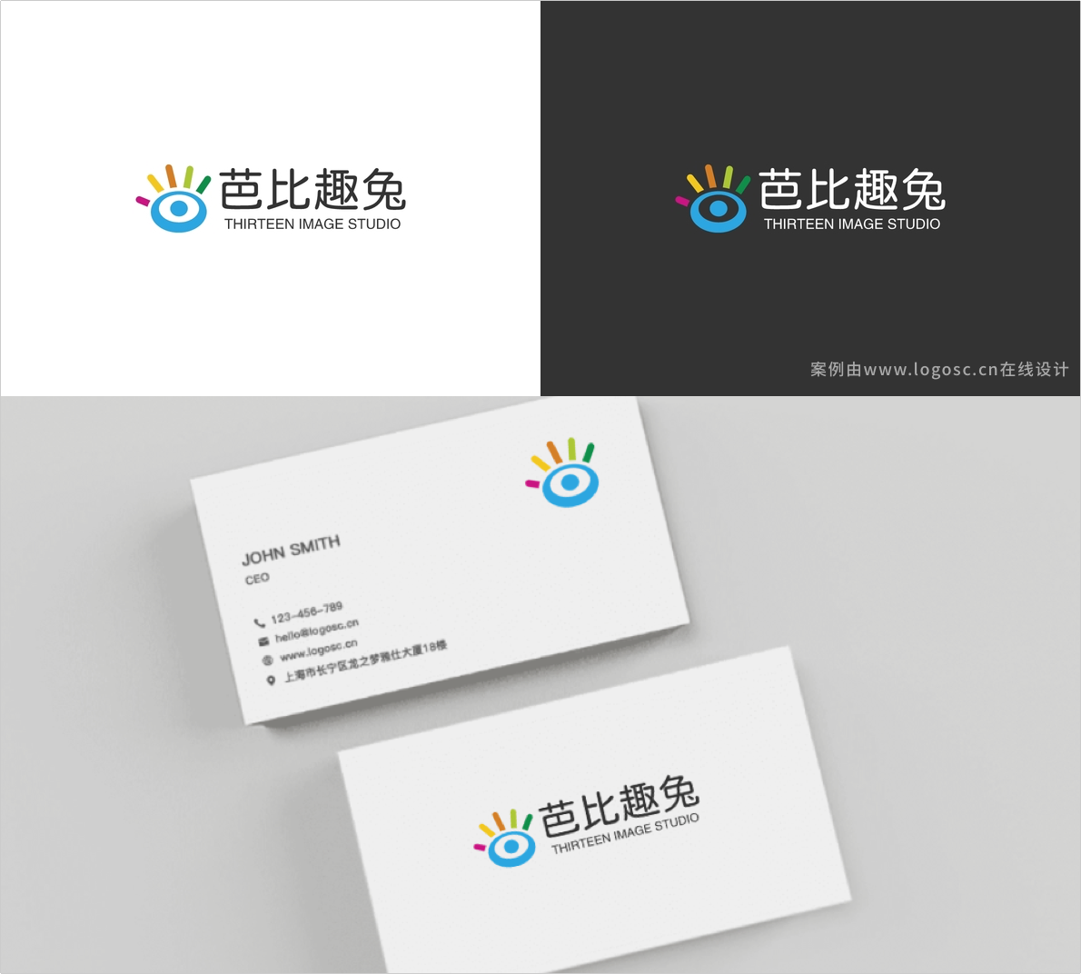 广告人干货库 哪些高级感中文Logo字体可免费商用?-广告人干货库