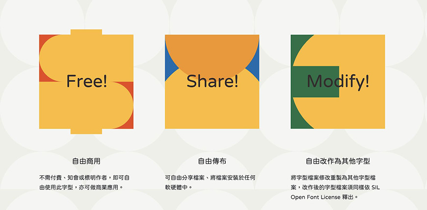 广告人干货库 哪些高级感中文Logo字体可免费商用?-广告人干货库
