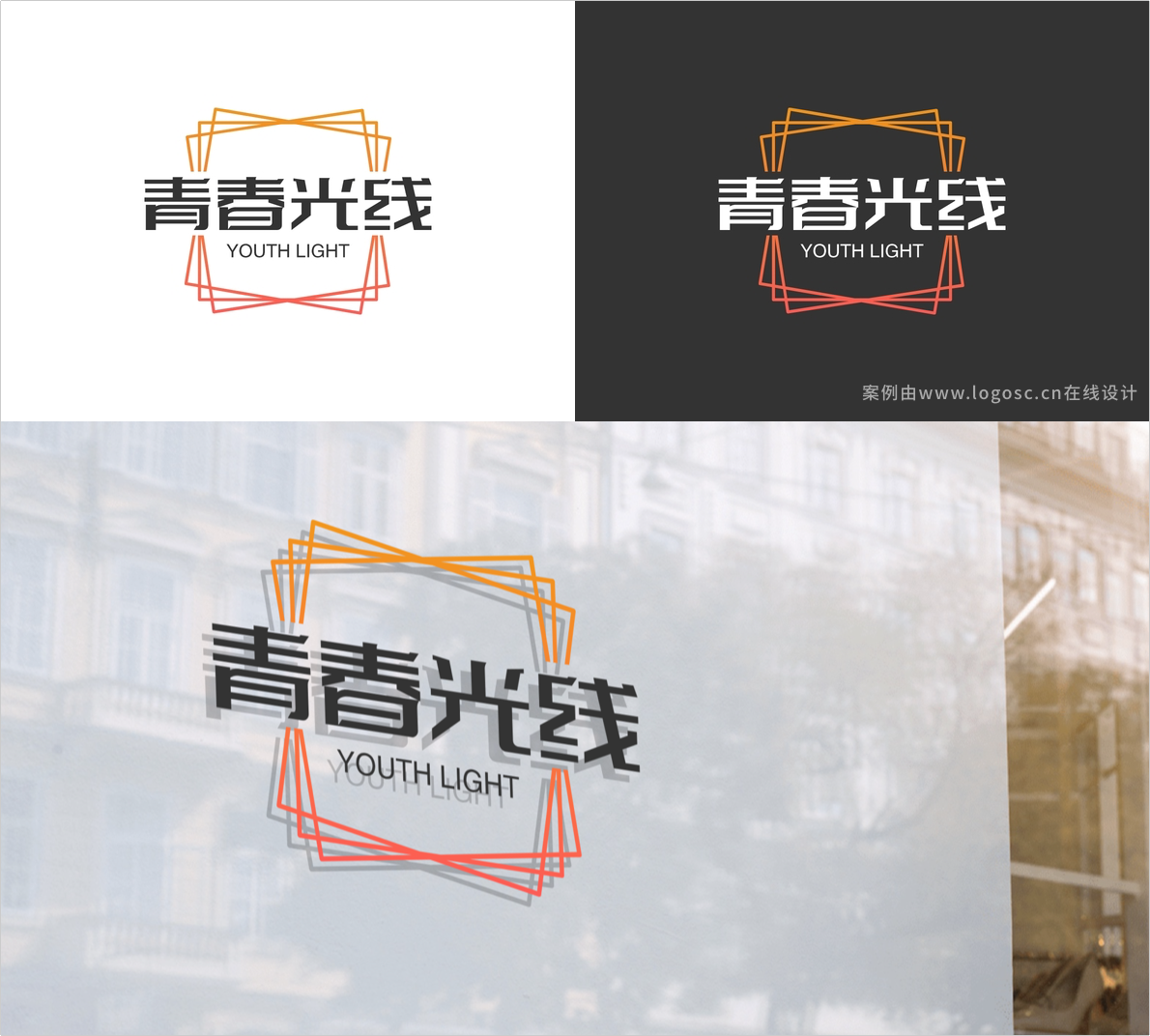 广告人干货库 哪些高级感中文Logo字体可免费商用?-广告人干货库